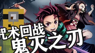 [Angtao] Minecraft = Spell & Demon Slayer Stitch Monster ep6 = The Strongest Cheerleader Aangtao!