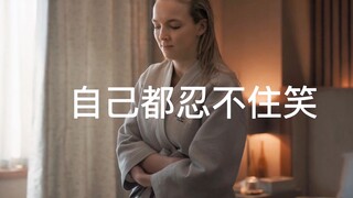 【杀死伊芙】《S4 小 品 合 集》