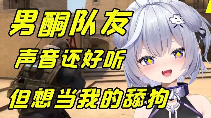 หนุ่มเสียงเพราะกลับทำเรื่องแบบนี้กับเด็กผู้ชายได้ยังไง!