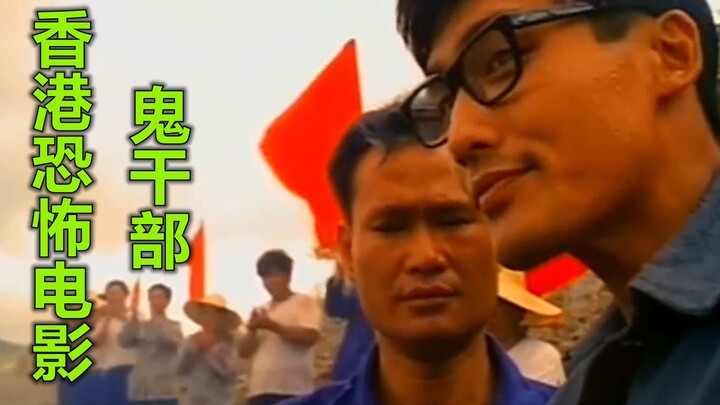 Lương Gia Huy, Lâm Chánh Anh trở thành tình địch, tranh giành Vương Tổ Hiền trong bộ phim “Quỷ cán b