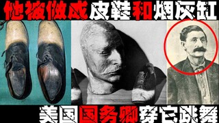 Big Nose George's skin was made into leather shoes, his skull was made into an ashtray, and his body