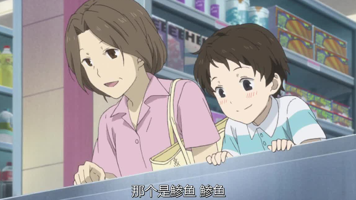 Later, Aunt Tazi gave Natsume all her love