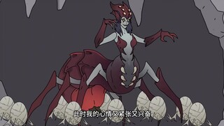 超级虫母1-3合集