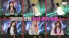 [ENG SUB] 1,2,3 IVE 6 EP.5