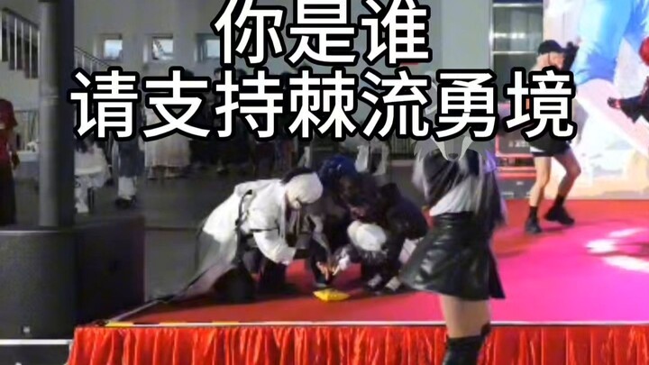 Three guys from Iberia actually did this during the accompanying dance!