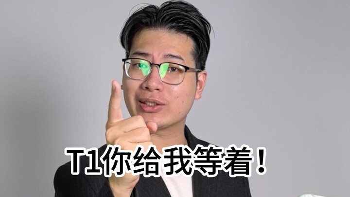 T1, mày đợi tao đấy!