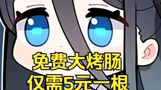 爱丽丝的商业头脑【爱丽丝的无聊时光12.28】