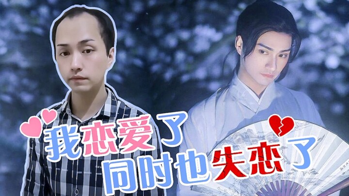 ให้ผมวิกผมสักอัน แล้วผมก็จะกลายเป็นหนุ่มหล่อแห่งยุคสมัย!