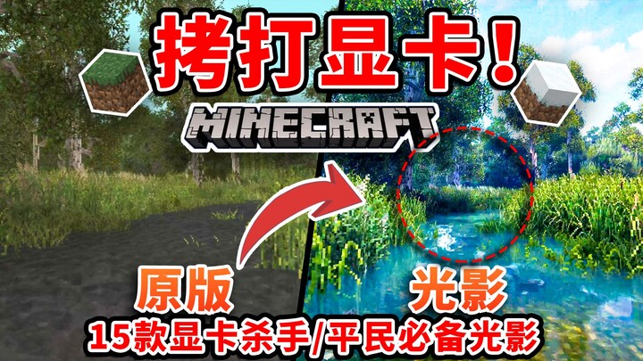 Menyiksa kartu grafis! Ini kamu bilang game penuh mozaik? 15 judul game grafis ciamik, dari yang mem