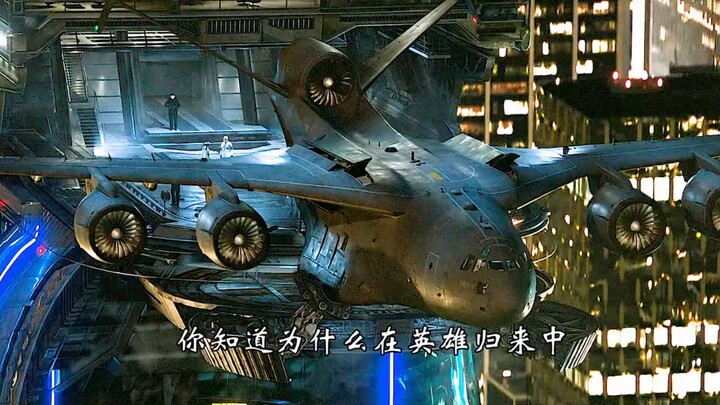 Bạn có biết vì sao chiếc máy bay chuyển nhà của Tony lại có tính năng tàng hình không? #Marvel #Ngườ