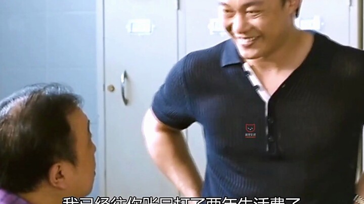 全香港最大的接盘侠来了，这样的接盘侠你愿意做吗？