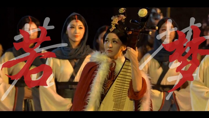 [Tang Shiyi x Ruomeng] จ้าวจุน | หากฉันพนมมือด้วยความศรัทธา ฉันหวังว่าคุณจะรอด
