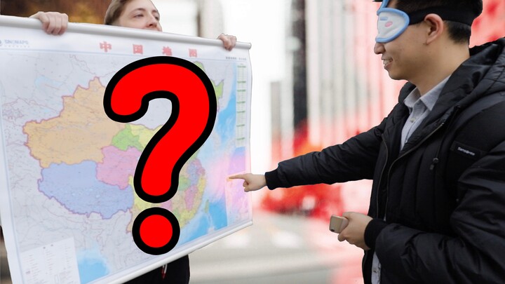 路人指中国地图，指到哪里就去哪里，竟然指到了...
