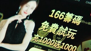 电影《孤注一掷》竟然找了一位曾在境外诈骗工厂工作过的程序员设计博彩软件，细节好逼真！