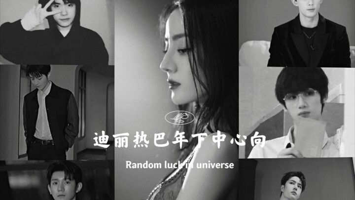 【Dilraba’s Younger-Boy Crush Corner】【Younger-Boy Love Call】Warning: The Northwest “little-brother-ch