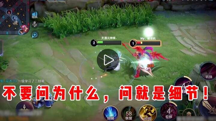 【Zichen】Don’t ask why—just look at the details!