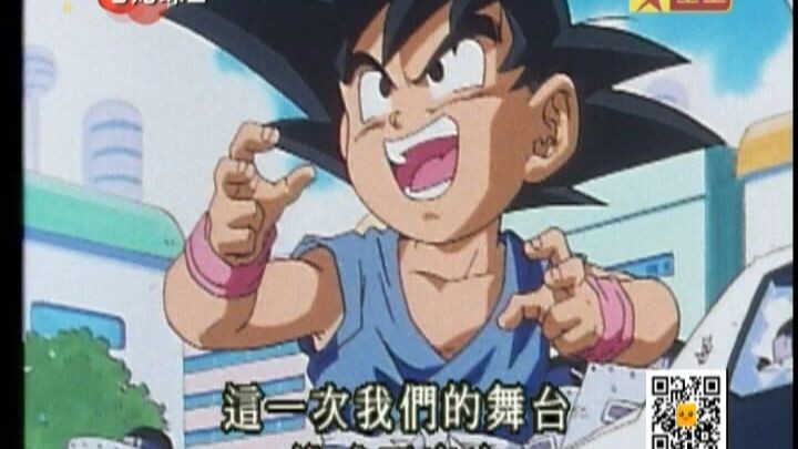 Starry Sky TV’s final episode of Dragon Ball Z actually included a trailer for Dragon Ball GT!