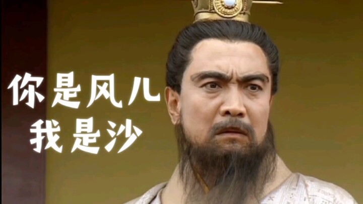以琼瑶的方式打开三国演义