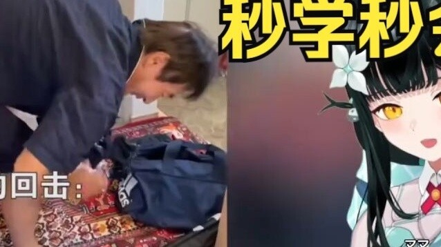 A Japanese girl with social anxiety reads "First time hearing such powerful Japanese! A Northeastern