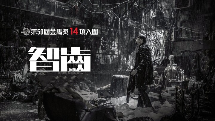 Phim Hồng Kông điên cuồng sau bao lâu chờ đợi! Tác phẩm giúp Lưu Nhã Sắc đoạt giải Nữ diễn viên chín