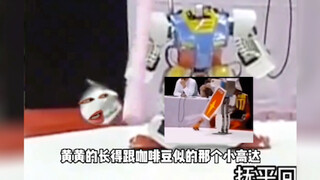 我是上来比赛来的，不是来演小品的
