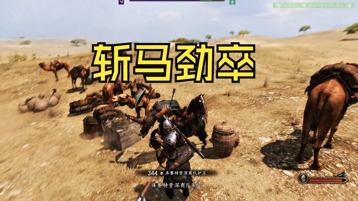 What kind of cavalry-cutting elite troops?