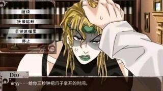 JOJO’s Wonderful Grass (Issue 4) (with bonus materials)