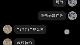 建议改成：聊  以  自  慰