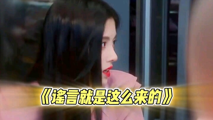 【Ju Jingyi】I used to think Sister was just talking nonsense, until I grew up.