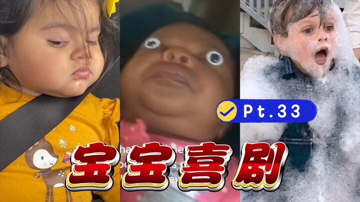 👶 Komedi Bayi Bagian 33 【itu payudara👀? itu gunung berapi💥...】👶