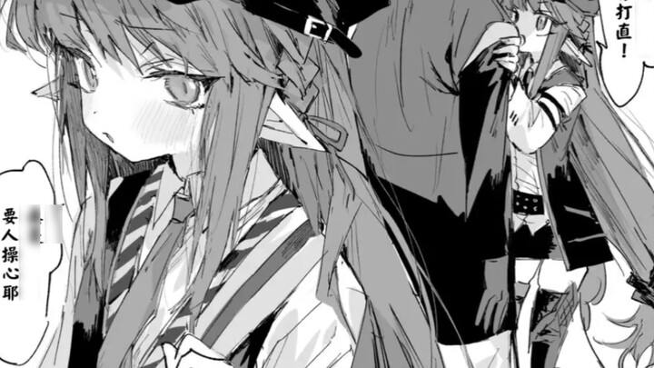 ถั่วแดง|คุณแม่โลลิต้าผู้แสนดี