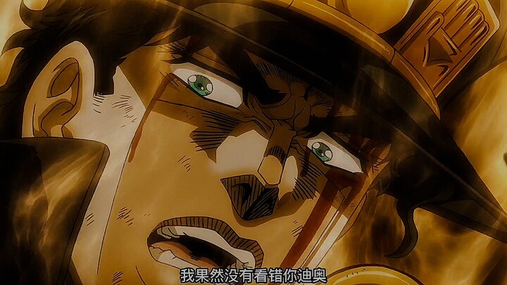 和善的恩雅，可恶的承太郎 我们都看错承太郎了