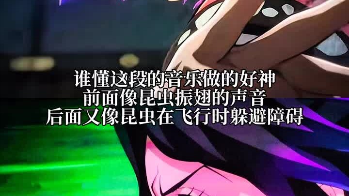 Nggak ada yang ngerasa musik ini dibuat bener-bener ajaib?