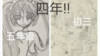 [First Post] The Growth Story of a Normal Person