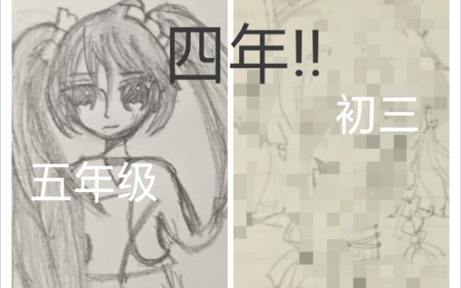 [First Post] The Growth Story of a Normal Person