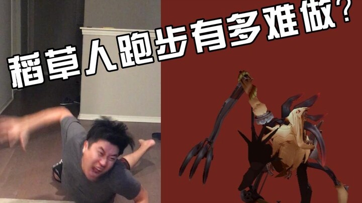 As a Riot Games animator, do you really have to be a “drama queen”?