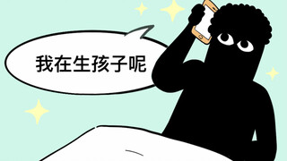 《熊卷的来源》
