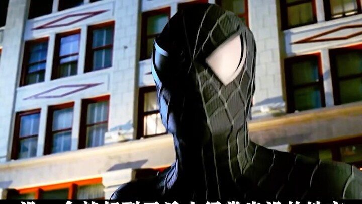 “ Venom Spider-Man benar-benar terlalu kuat!”
