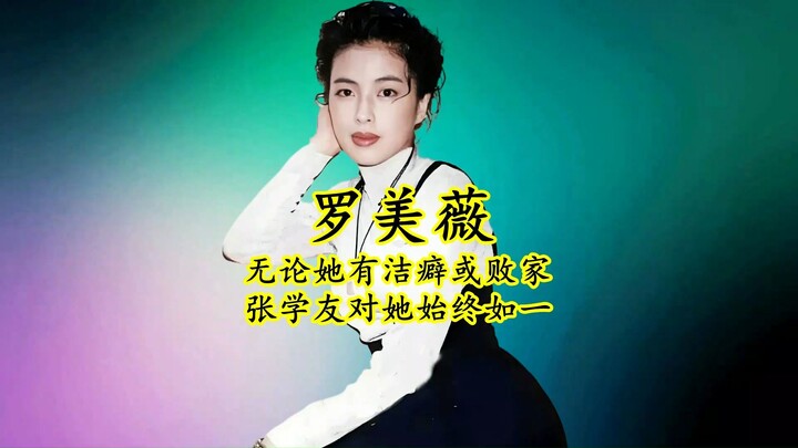 Rosanne Lui: Whether she’s a neat freak or a spendthrift, Jacky Cheung has always remained steadfast