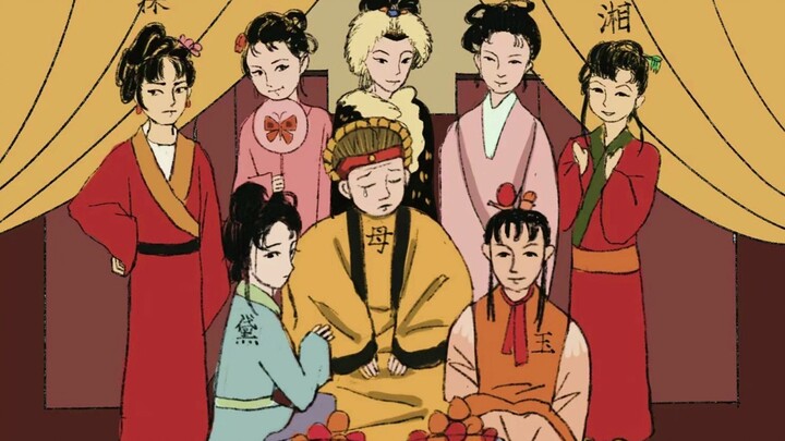 |锈湖·红楼梦| 一族灭亡，一人得到启示