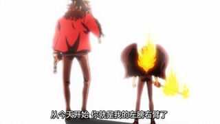 原来烬是凯多从实验室捡来的