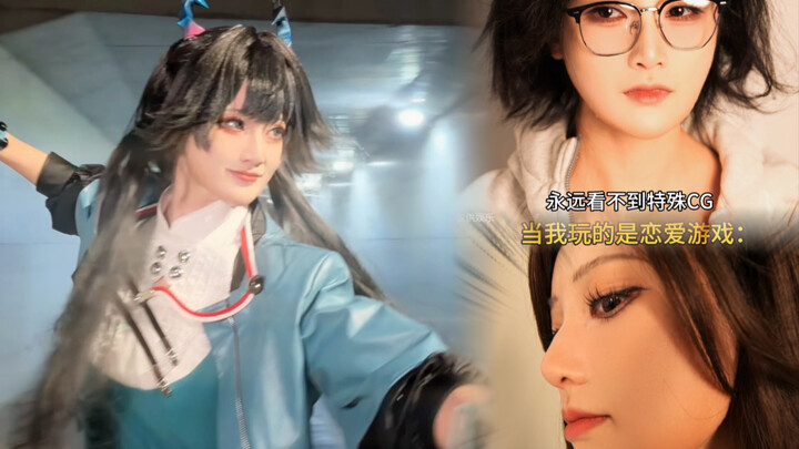 Semuanya Hanyalah Gelembung 24.0: Ketika Aku Bermain Game Cinta