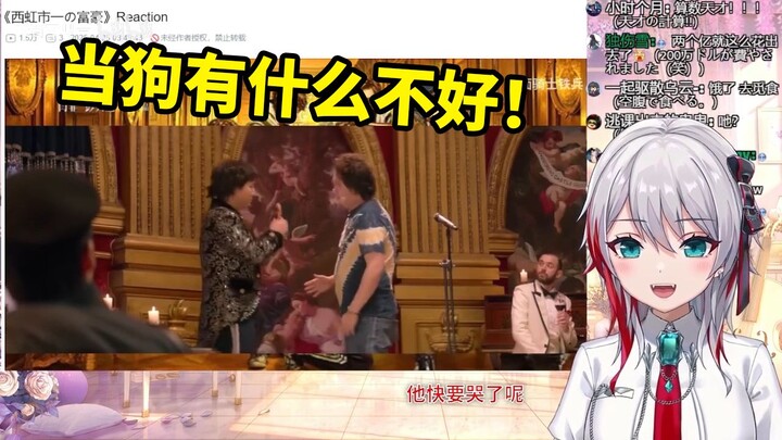【全熟】日本天然小姐姐看《西虹市首富》P3