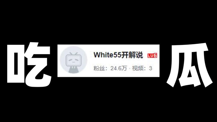 Phân tích và hóng tin! Ngọn nguồn vụ Lu Bền Vĩ bị cấm kênh! [Hóng tin do mắt chọn #3]
