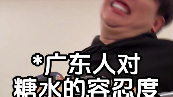 How Far Guangdong People Will Go for Sweet Soups