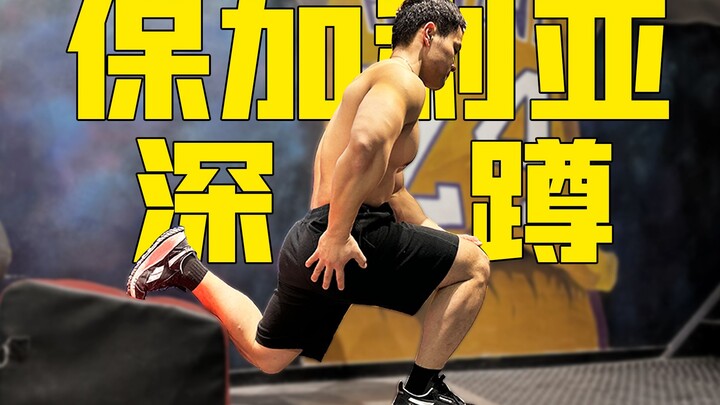 Giải thích chi tiết bài tập squats một chân kiểu Bulgaria