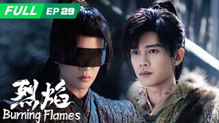 【ENG SUB | FULL】Burning Flames 烈焰 ：众人齐心协力讨伐心月葵🔮伍赓和心月葵交手🔥| EP29 | iQIYI