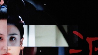 "95 seconds to see Wuyoudu" [Weird Aesthetics | Check out the site]