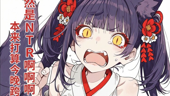 “Mama, apa maksudmu ini!! Padahal aku bahkan belum pernah melakukan hal itu sama pacarku!!!!”