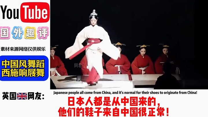 Foreigners Check Out China’s Traditional Xiangji Dance: A Move First Created by Xi Shi—Wooden Clogs 